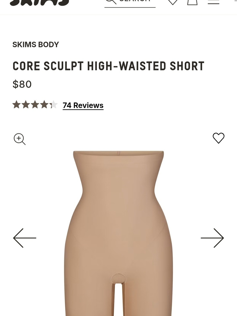 SKIMS Core Sculpt High-Waisted Short — CLAY